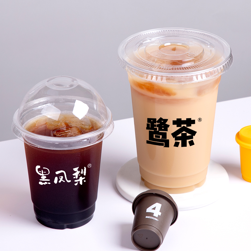 喇叭花420ml/540ml一次性奶茶杯加厚PET杯冷饮塑料果汁杯100个-图1