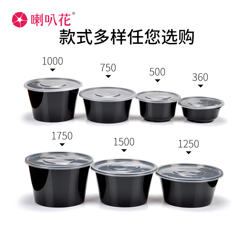 300ml450ml一次性豆花碗汤碗圆形塑料碗外卖汤面碗打包盒餐盒50套 - 图3