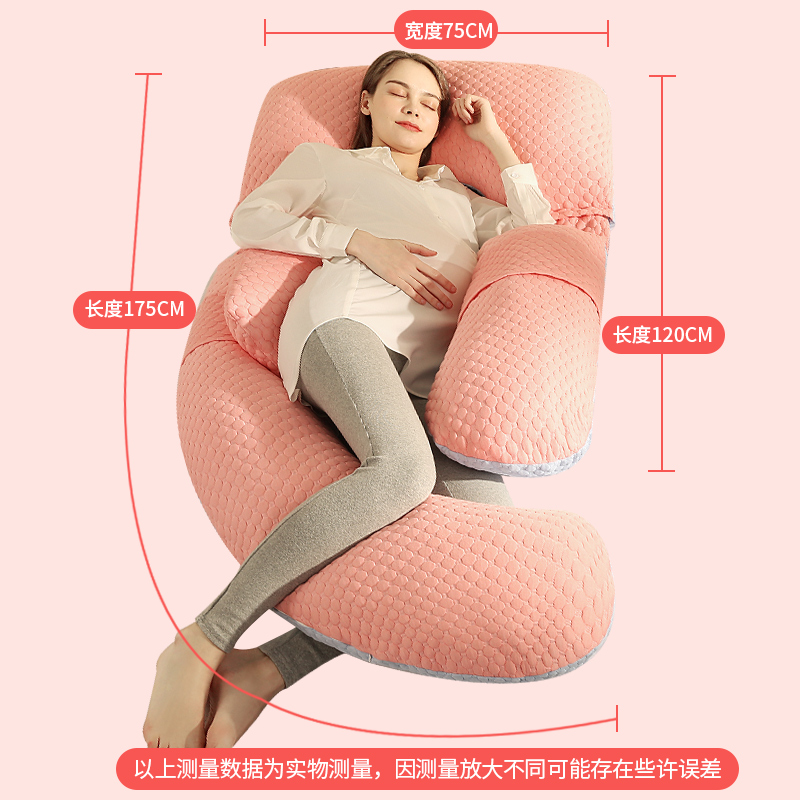 舒梦爱孕妇枕护腰侧睡枕托腹靠抱枕神器睡觉侧卧枕头孕期孕妇用品
