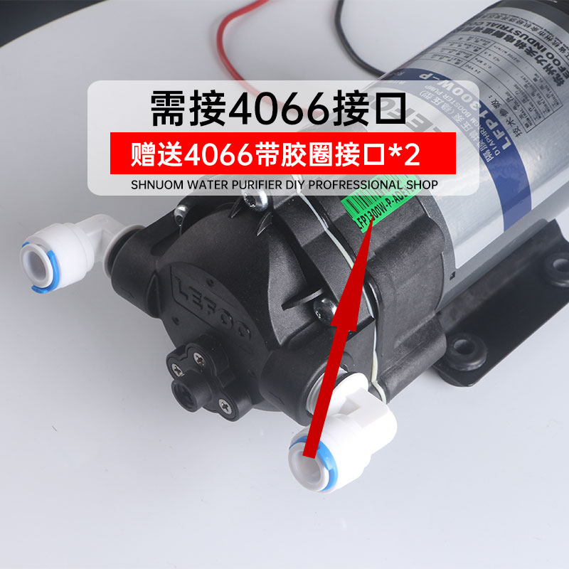 净水器纯水机300G隔膜静音泵300加仑力夫LEF-1300W增压水泵商用机 - 图0