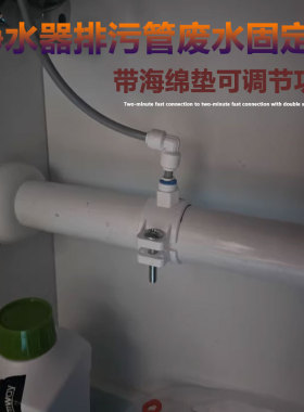 厨房下水管道排污夹子废水夹