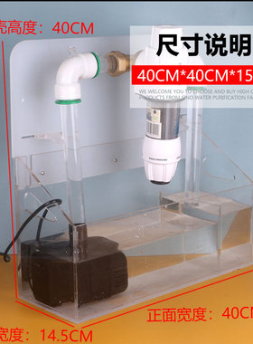 前置过滤器演示机净水器