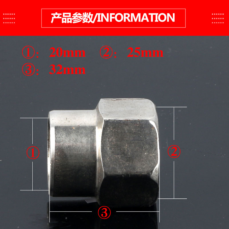 不锈钢加厚内牙变径对丝4分内牙转6分内丝内螺纹水管接头大小头