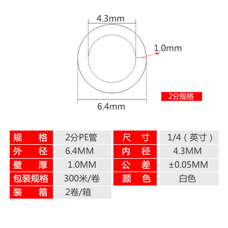 NSF原装正宗台湾进口2分管CCK管带字PE水管塑料管净水器1/4水管子_虎窝淘