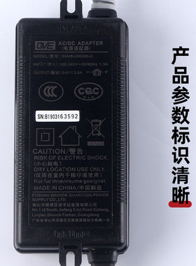 冠宇达2A净水器电源24V电子变压器过滤器纯水机增压水泵GVE适配器