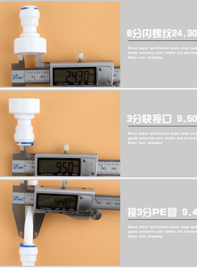 63N快接6分转3分转接头内螺纹
