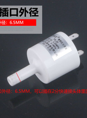 科博微型压力开关YK-20集成水路