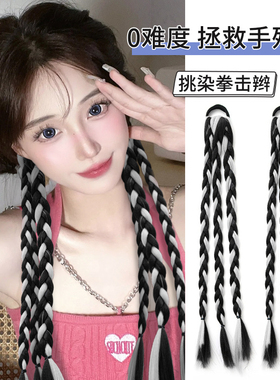 彩色假发辫子儿童发型头发