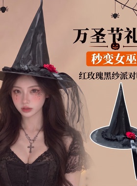 摩亚杰卡旗舰店女巫礼帽