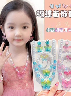 女童项链2026新水晶爱心吊坠套装