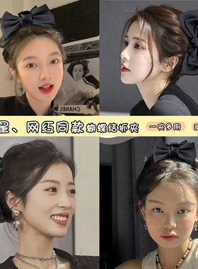在逃公主蝴蝶结抓夹发夹蝴蝶结