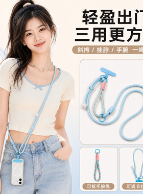 摩亚杰卡旗舰店多功能挂绳