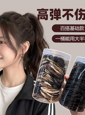 基础款高弹力发圈女扎高马尾耐用耐拉扯橡皮筋头绳细软塌专用发绳