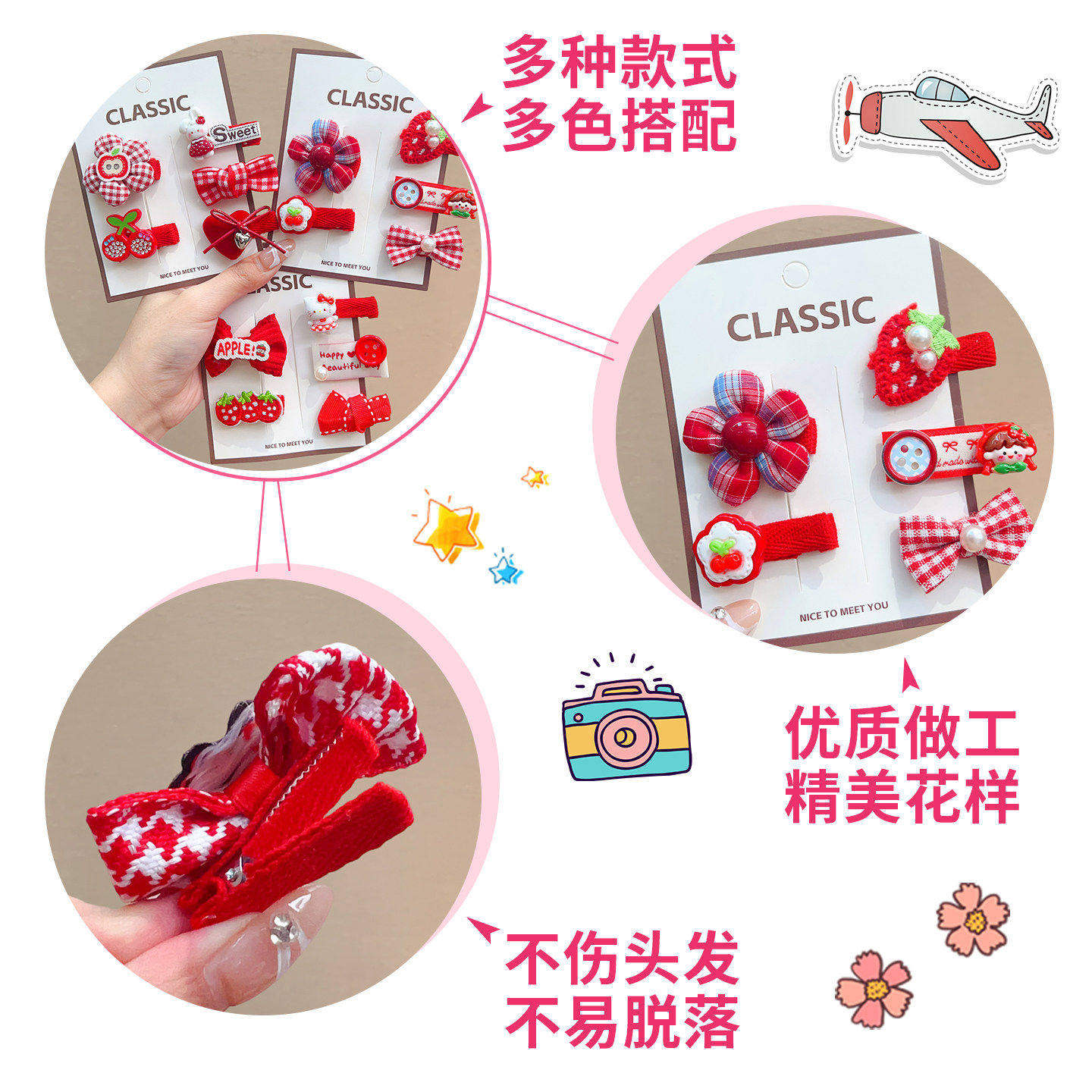 新年发饰女童儿童红色蝴蝶结发夹可爱KT猫草莓头饰甜美2026新款,淘宝优惠券,粉丝福利购,淘宝优惠卷