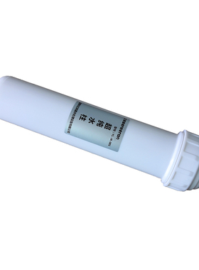 亿利源实验室超纯水机滤芯混床抛光树脂去离子水柱超纯化柱子耗材