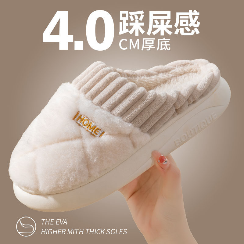 棉拖鞋女士冬季2025新款室内家居家用防滑保暖毛毛绒拖鞋男款冬天,淘宝优惠券,粉丝福利购,淘宝优惠卷