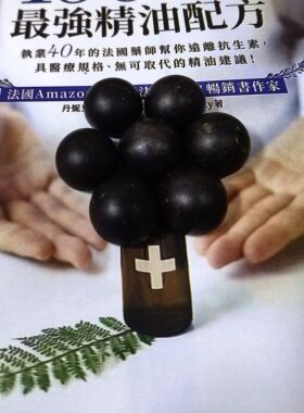 五行脐疗养生中药精油肚脐贴气血双补面色苍白气血两虚美容养颜