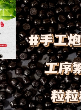 气短不足以息努力呼吸满闷神昏健忘胸中气短动则似喘精油脐贴