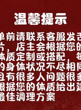 心肝*旺*眠暴躁shi气重清热燥shi洱ming头晕口苦五脏热疏通肚脐贴