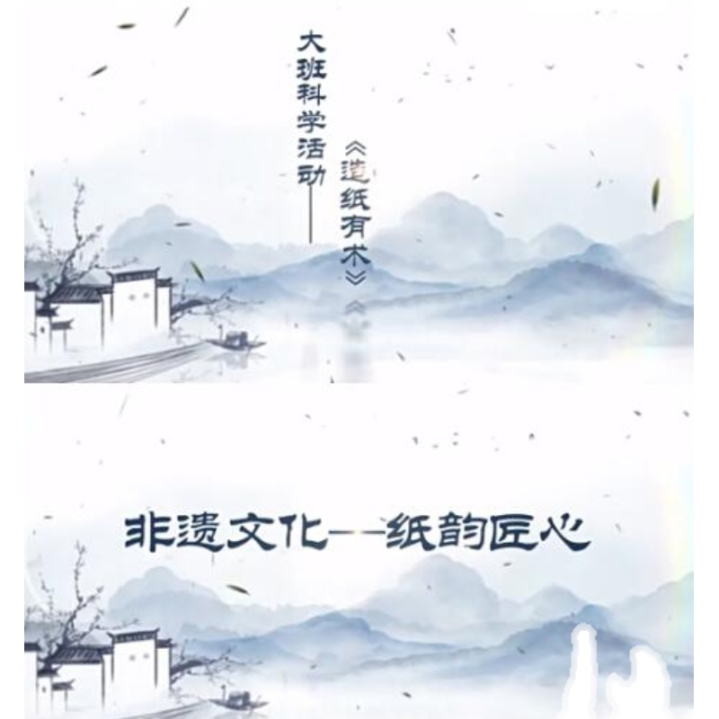 水墨中国传统文化横竖两版文字排版动态文字展示片头尾视频ae模板 - 图0