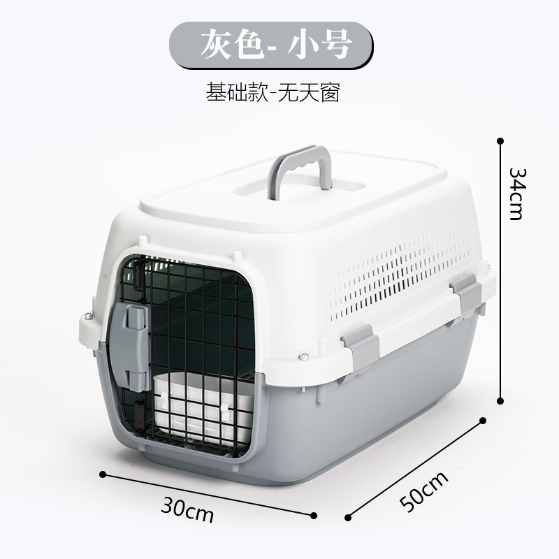 宠物航空箱猫笼子外出便携车载狗狗托运箱国航标准太空舱猫咪用品-图0