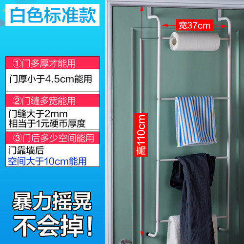 欧润哲 浴室门背后挂钩挂衣架 门后免钉无痕毛巾收纳挂钩架衣帽挂 - 图3