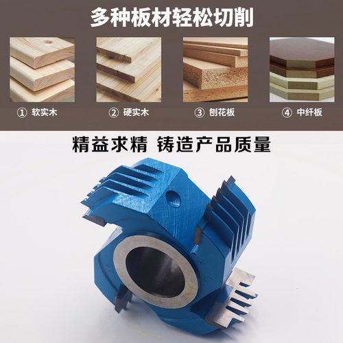 木工刀具硬质钨钢合金立铣刀实木拼板指接刀梳齿对接出榫刀成型刀 - 图1