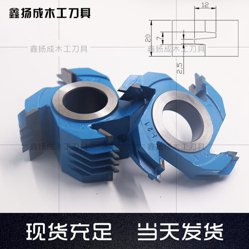 木工刀具硬质钨钢合金立铣刀实木拼板指接刀梳齿对接出榫刀成型刀 - 图0