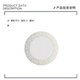 Pre-sale 20% off - Shenzhen Exhibition Hall SAMBONET TAC Light luxury dining utensils round porcelain dining plate