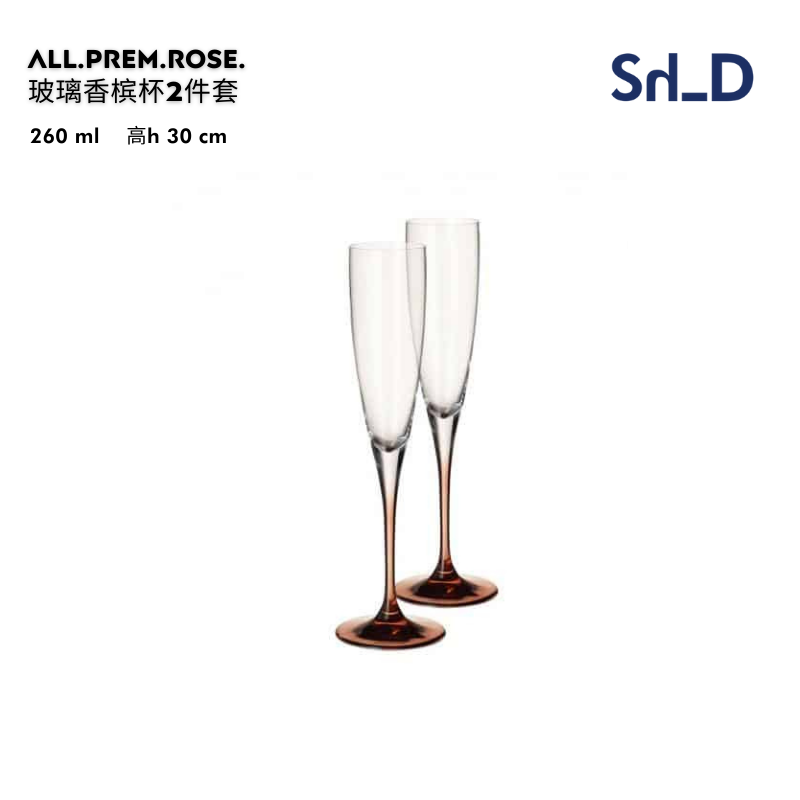 预售【上海发】Villeroy＆Boch All.Prem.Rose 红酒香槟酒杯2件套 - 图1