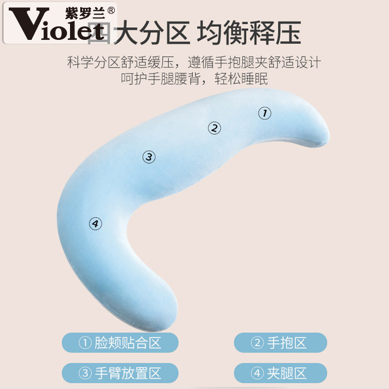紫罗兰舒适亲肤海马夹腿睡觉成人抱枕长条孕妇侧睡记忆棉人形玩偶,淘宝优惠券,粉丝福利购,淘宝优惠卷