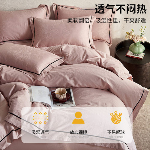 紫罗兰全棉60S贡缎长绒棉大提花四件套轻奢纯棉套件四季床上用品 - 图2