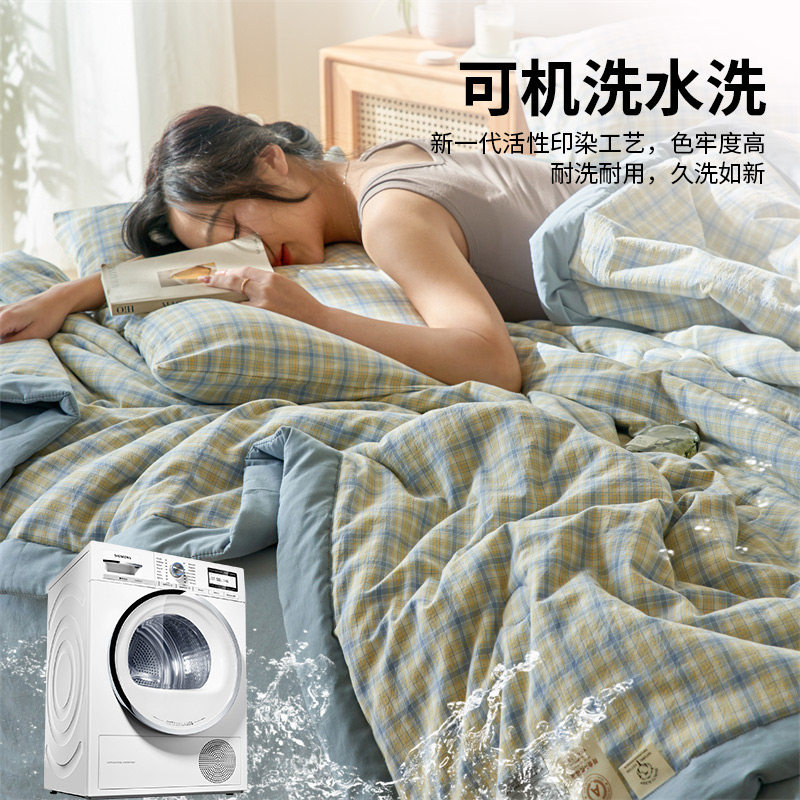 紫罗兰全棉色织水洗棉棉花夏被无印风空调被学生宿舍薄被子可机洗,淘宝优惠券,粉丝福利购,淘宝优惠卷