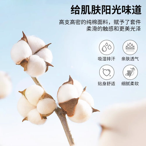 紫罗兰纯棉100支长绒棉床单全棉被单三件套床上用品学生宿舍单人 - 图3