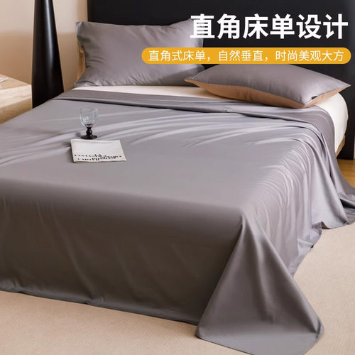 紫罗兰纯棉100支长绒棉床单全棉被单三件套床上用品学生宿舍单人 - 图0