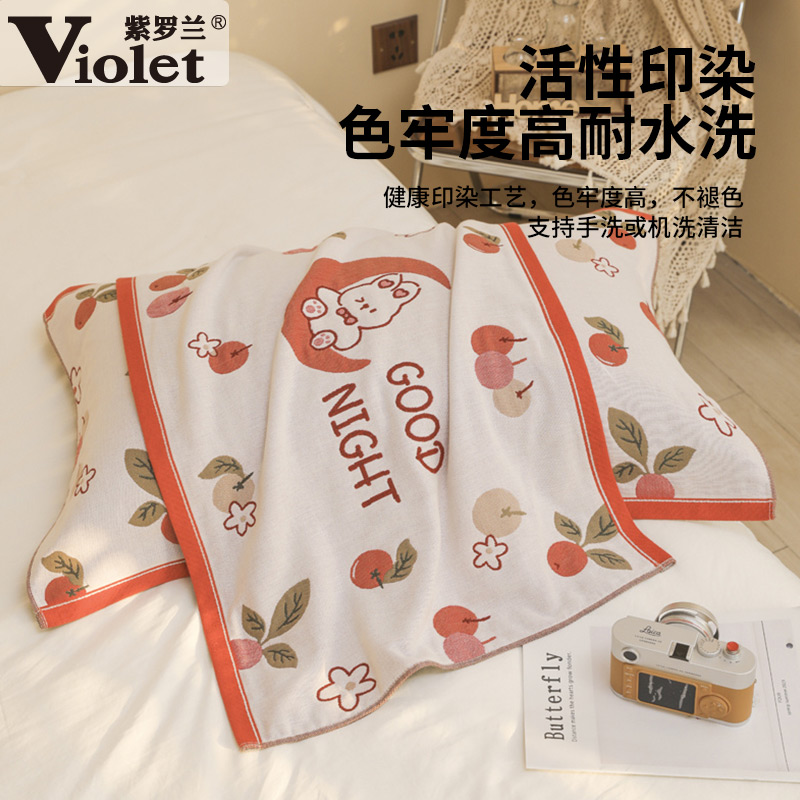 紫罗兰A类全棉纱布提花卡通枕巾52x78纯棉儿童枕巾学生枕巾一对装