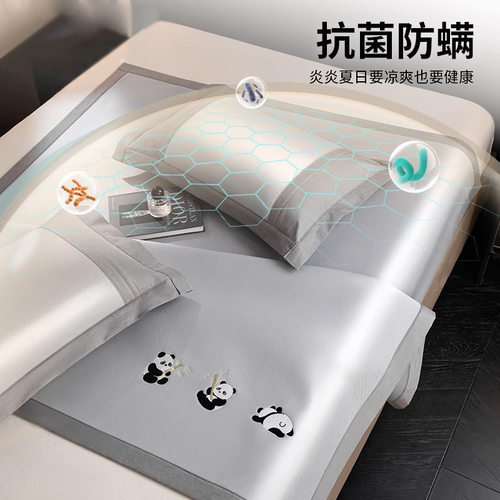 紫罗兰凉感冰丝藤席2025新款夏季凉感席家用可折叠三件套夏凉床笠 - 图1