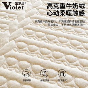 紫罗兰牛奶绒加厚夹棉保暖床笠三件套冬季席梦思床垫保护套绒床笠