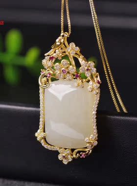 镶嵌纯银全新项链如意玉吊坠