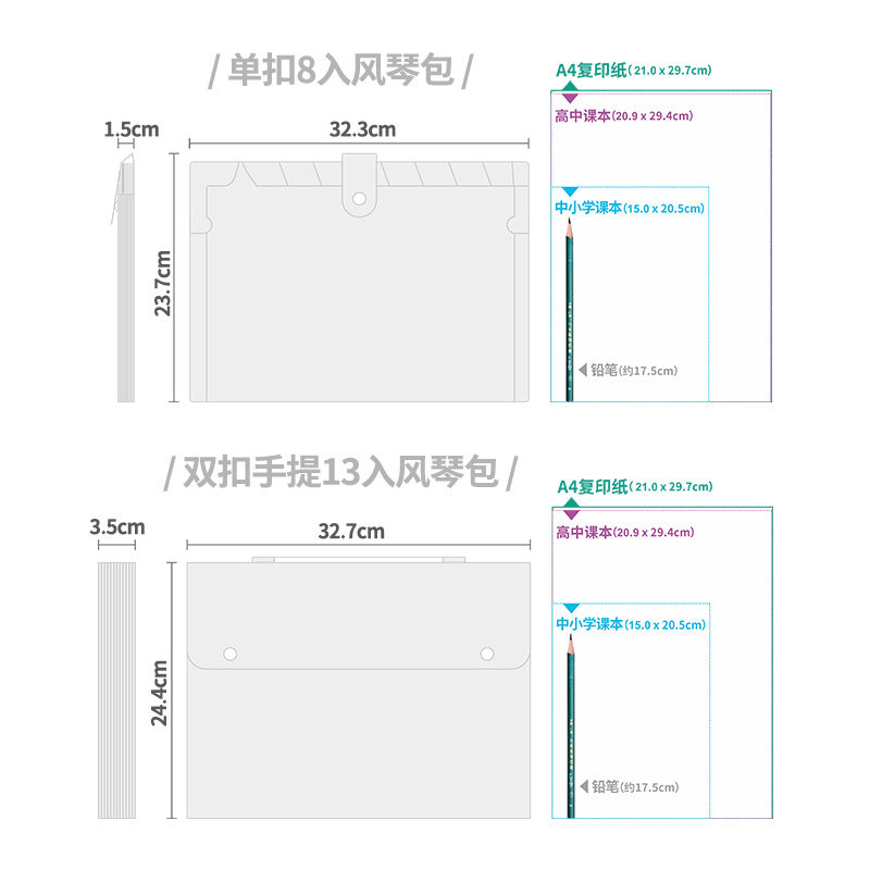 道林a4透明PP塑料文件锁扣风琴包资料袋单扣横式简约学生文具收纳袋档案袋票据防水办公商务用品文档整理储藏,淘宝优惠券,粉丝福利购,淘宝优惠卷