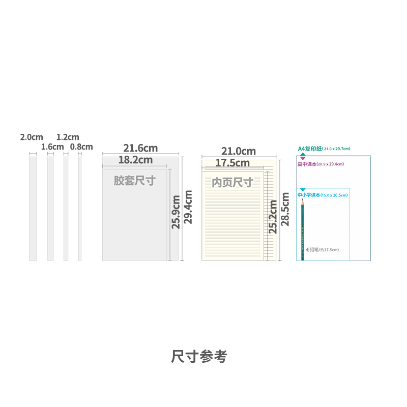 道林磨砂胶套本80张120张200张加厚大本米黄纸160张b5简约牛皮风抄写a4本子复古学生笔记本16K开练习记事本