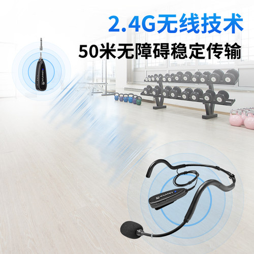 晶麦风GWP88防汗耳麦健身教练无线麦克风头戴式单车团课团操话筒 - 图2