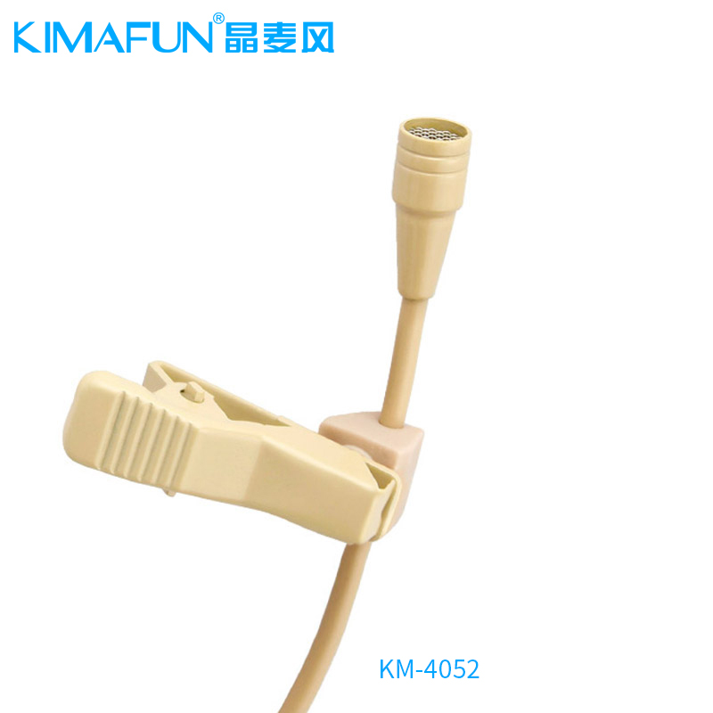 KIMAFUN/晶麦风 KM-4052领夹隐形迷你麦克风肤色微型演出录音话筒