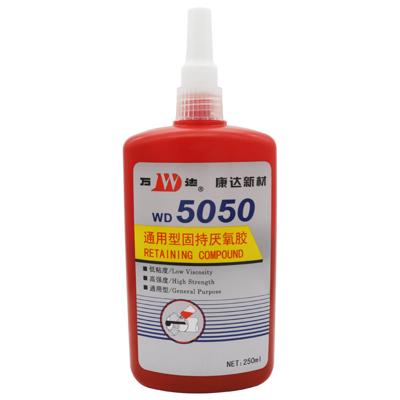 上海康达新材万达WD5050通用型固持胶厌氧胶螺纹胶螺丝胶密封金属