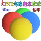 Полиуретановая поролоновая практика из пены, DIY, диаметр 40-42-60мм