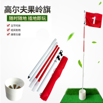 Golf Five Knots Hill Flagpole High 1 85M Detachable Metal Pole Dongle Cup Stadium Flagpole Suit Nylon Banner Face