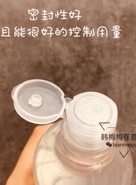 unny卸妆水深层瓶装无残留