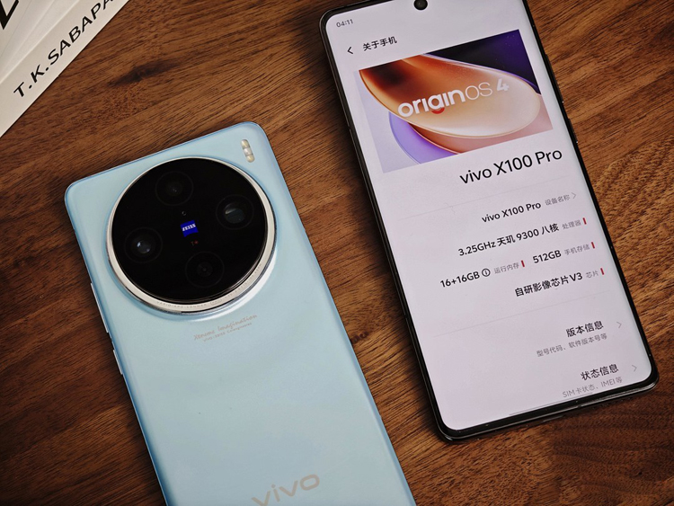 vivo X100 Pro全新旗舰正品5G长焦蔡司影像vivo x100 x100pro手机 - 图2