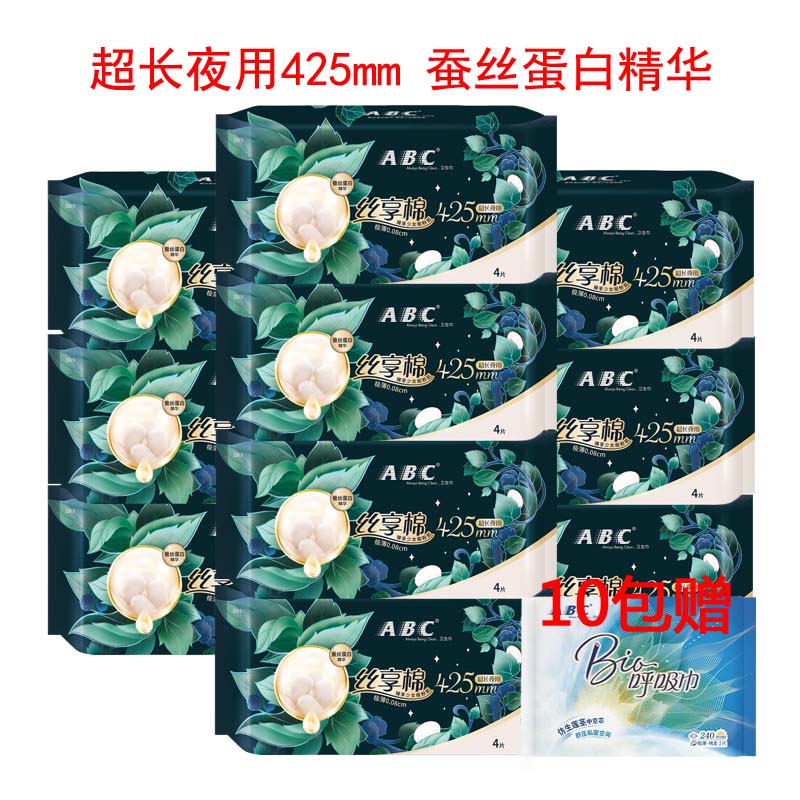 ABC丝享棉卫生巾超长夜用425mm蚕丝蛋白精华0.08极薄无感防侧漏 - 图0