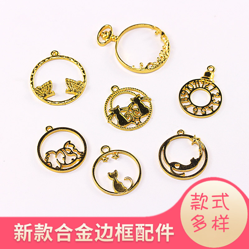潮人坊蝴蝶猫咪怀表滴胶边框金属边框UV胶材料 DIY合金手工配件_虎窝淘